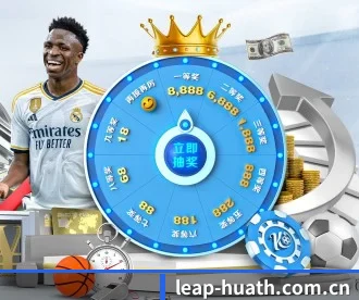 leap-huath.com.cn APP