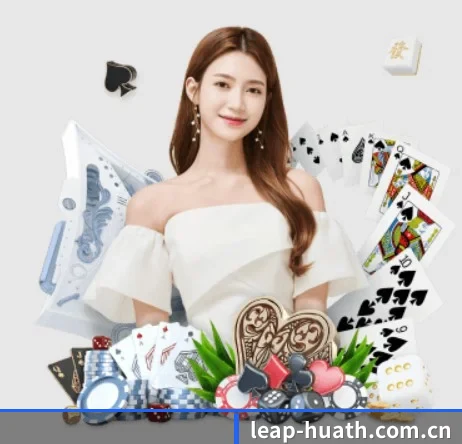 leap-huath.com.cn APP 界面
